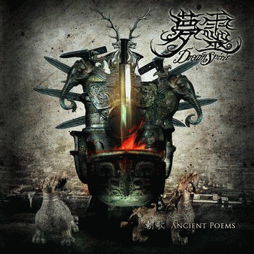 Dream Spirit : Ancient Poems Dream Spirit : Ancient Poems